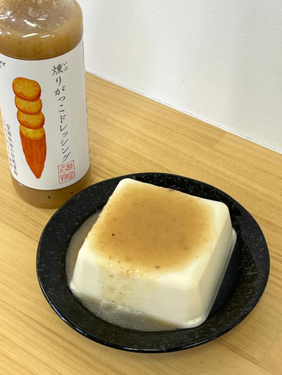 いぶりがっこ風味冷奴