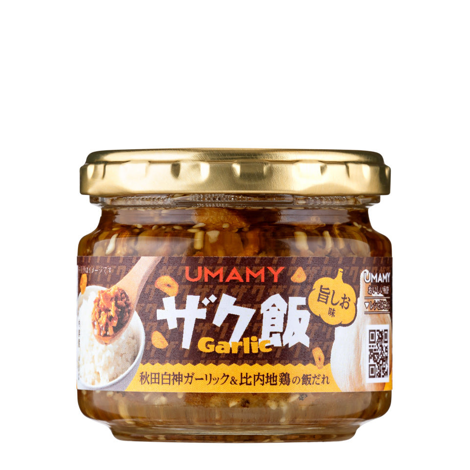 【新商品】UMAMY 極飯 シリーズに「ザク飯ガーリック 旨しお味」が登場
