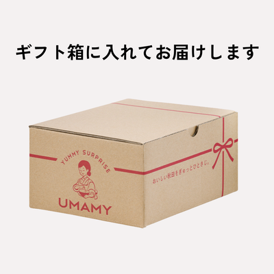 UMAMY GIFT ごはんがすすむギフト