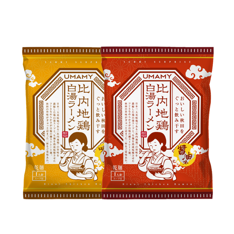 【プチギフト/送料無料】比内地鶏白湯ラーメンお試しセット