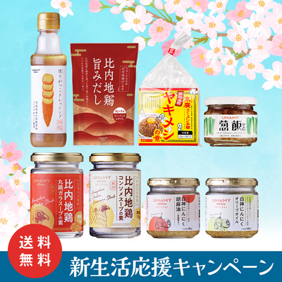 【送料無料】 UMAMY kitchen 新生活応援 秋田の調味料セット