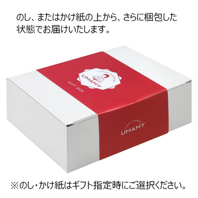 UMAMY GIFT 便利調味料セット