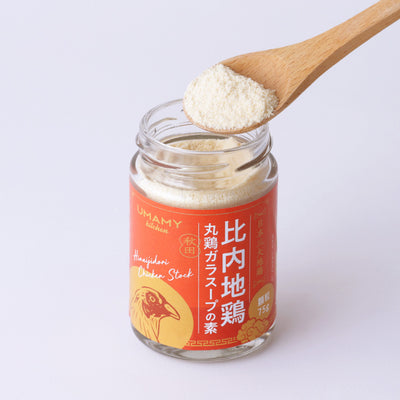 UMAMY kitchen 比内地鶏丸鶏ガラスープの素 75g