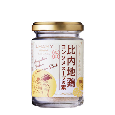 UMAMY GIFT 便利調味料セット