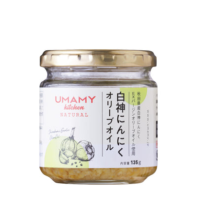 UMAMY GIFT 便利調味料セット