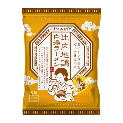 【お得な箱買い】UMAMY 比内地鶏白湯ラーメン 3種 各4食セット