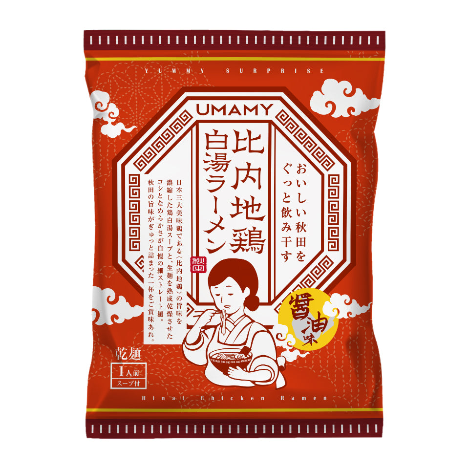 UMAMY GIFT カレー＆ラーメン詰合せ 13食セット