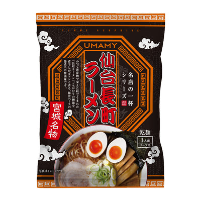 UMAMY GIFT カレー＆ラーメン詰合せ 13食セット