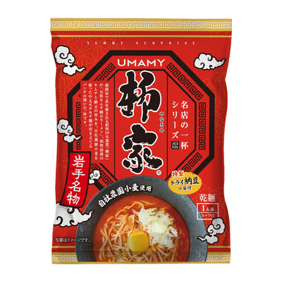 UMAMY GIFT カレー＆ラーメン詰合せ 13食セット