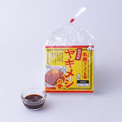 末廣ラーメン本舗 ヤキメシの素 22g × 5袋入