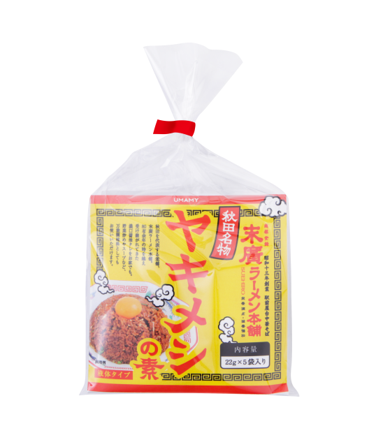 末廣ラーメン本舗　ヤキメシの素