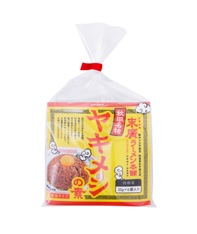 末廣ラーメン本舗　ヤキメシの素